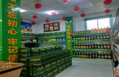 陕西凤翔戎星军粮供应有限公司