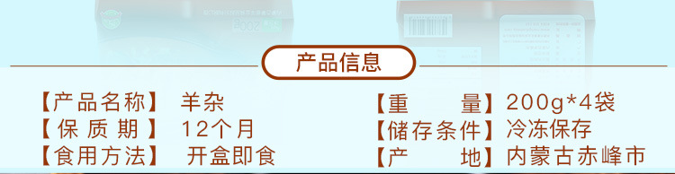 4袋_09