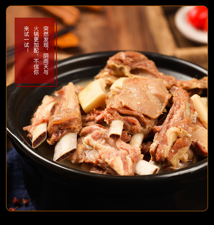 羊排火锅1_06