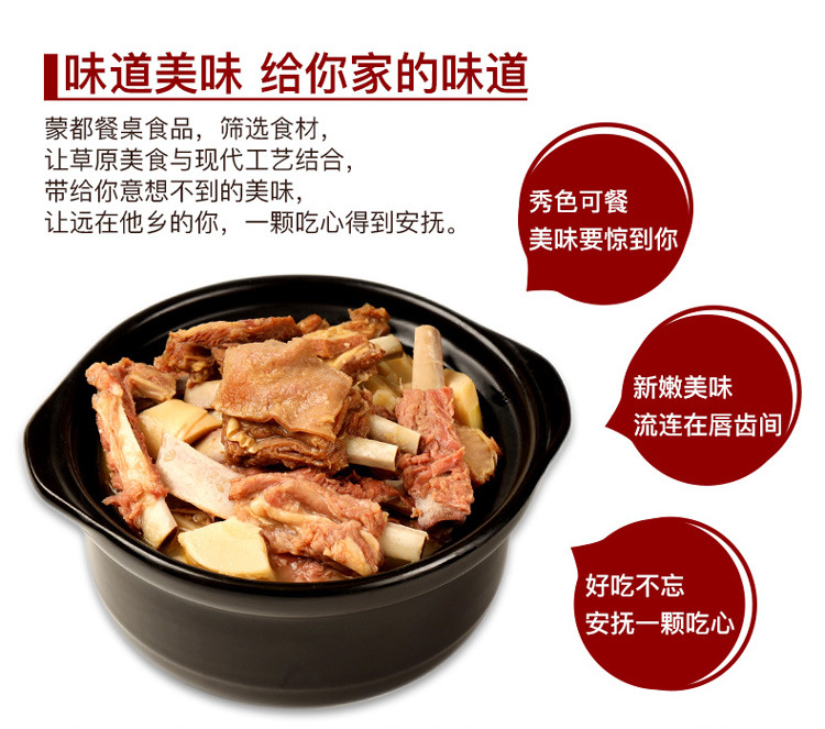 羊排火锅1_03
