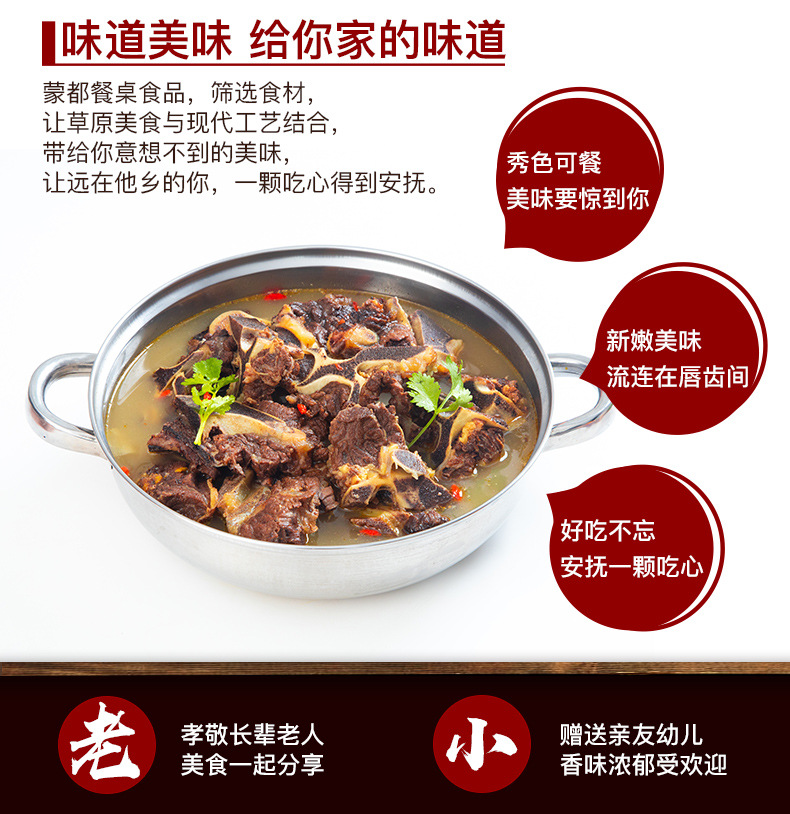 牛骨火锅原味_08