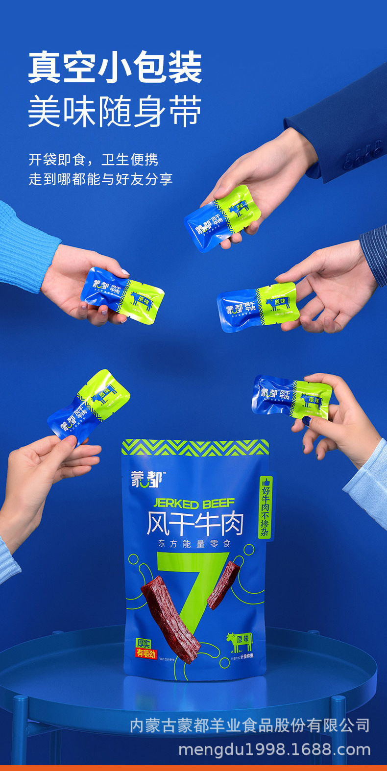 250g详情页_09.jpg