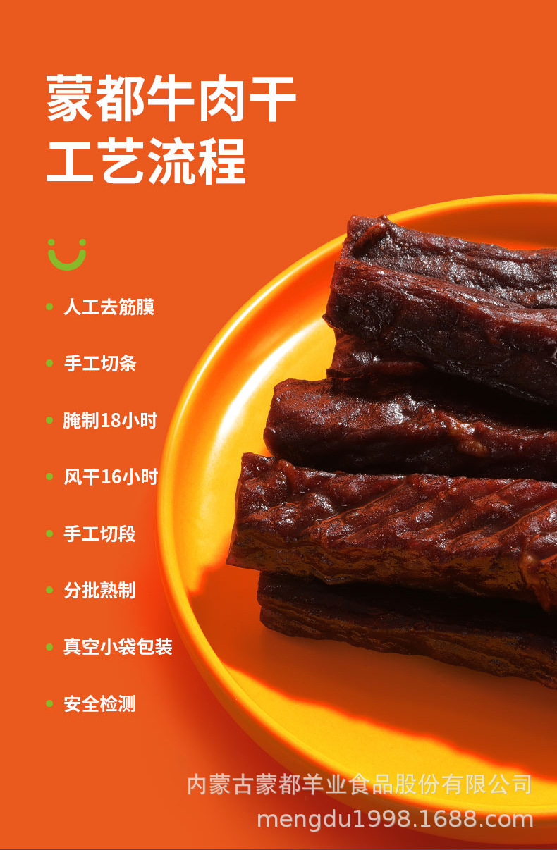 250g详情页_17.jpg