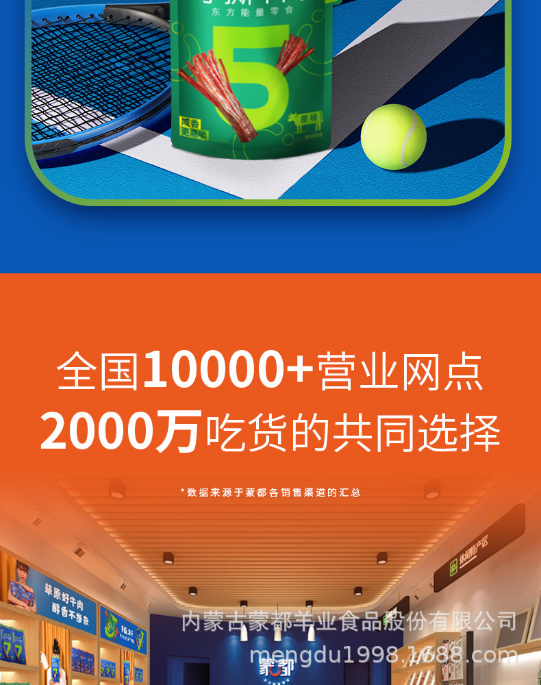 手撕详情页_18.jpg