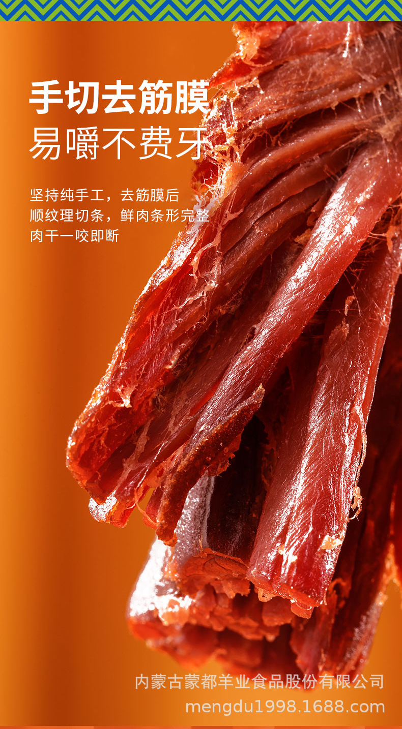 250g详情页_05.jpg