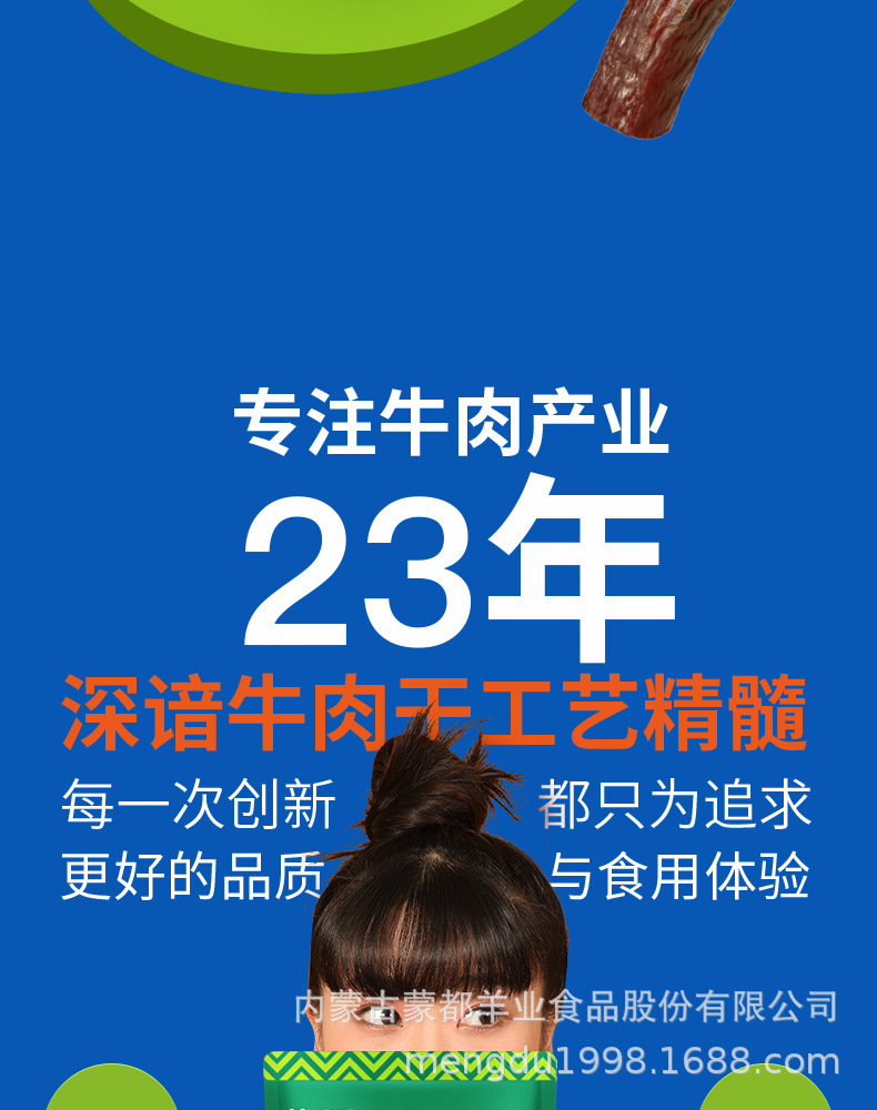 手撕详情页_04.jpg