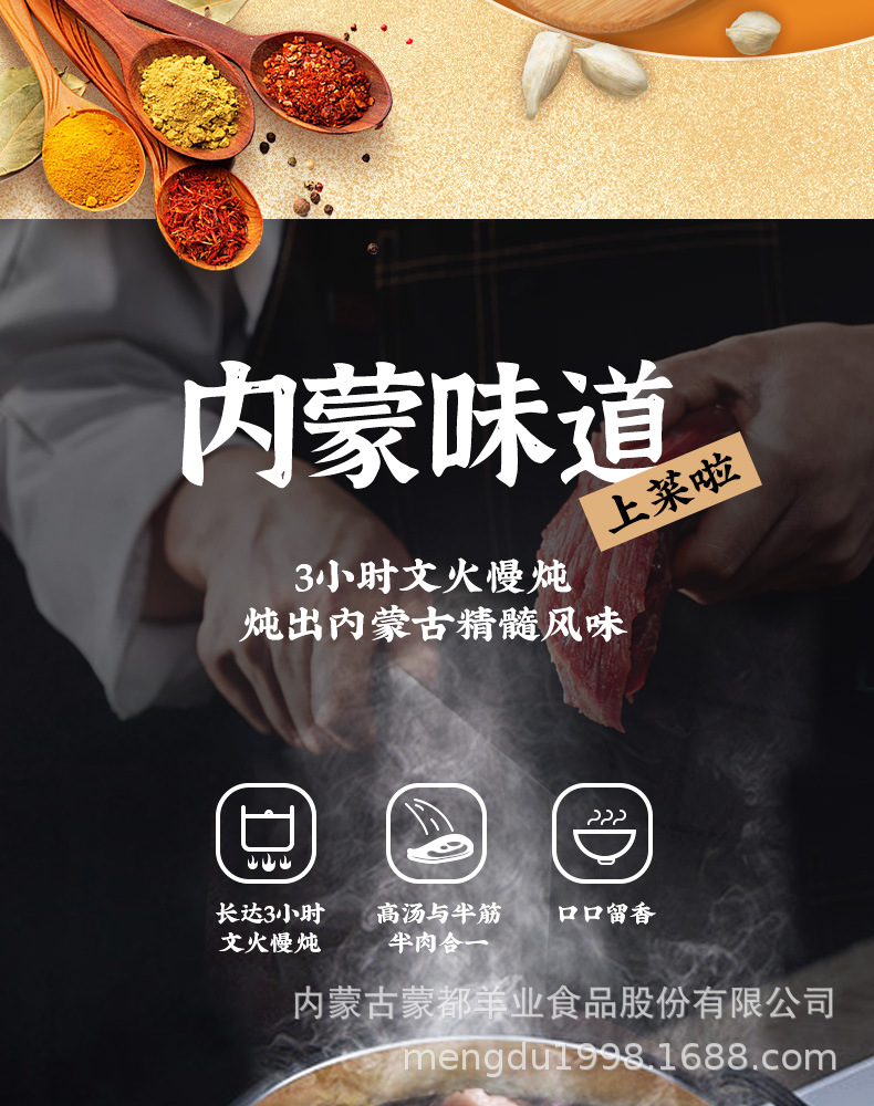 半筋半肉详情新包装_05.jpg