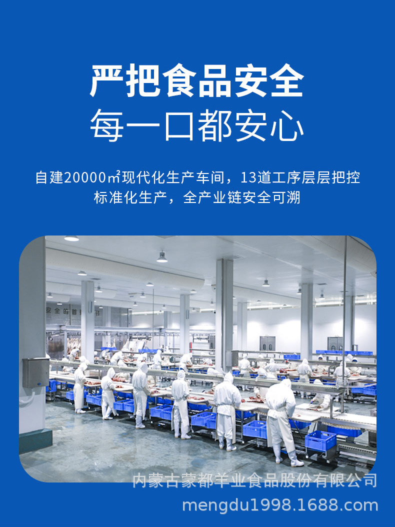 250g详情页_16.jpg