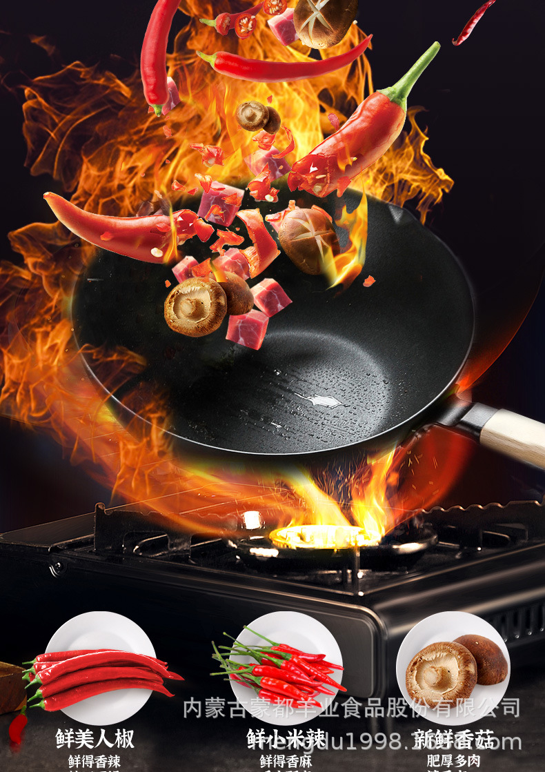 牛肉酱_05.jpg