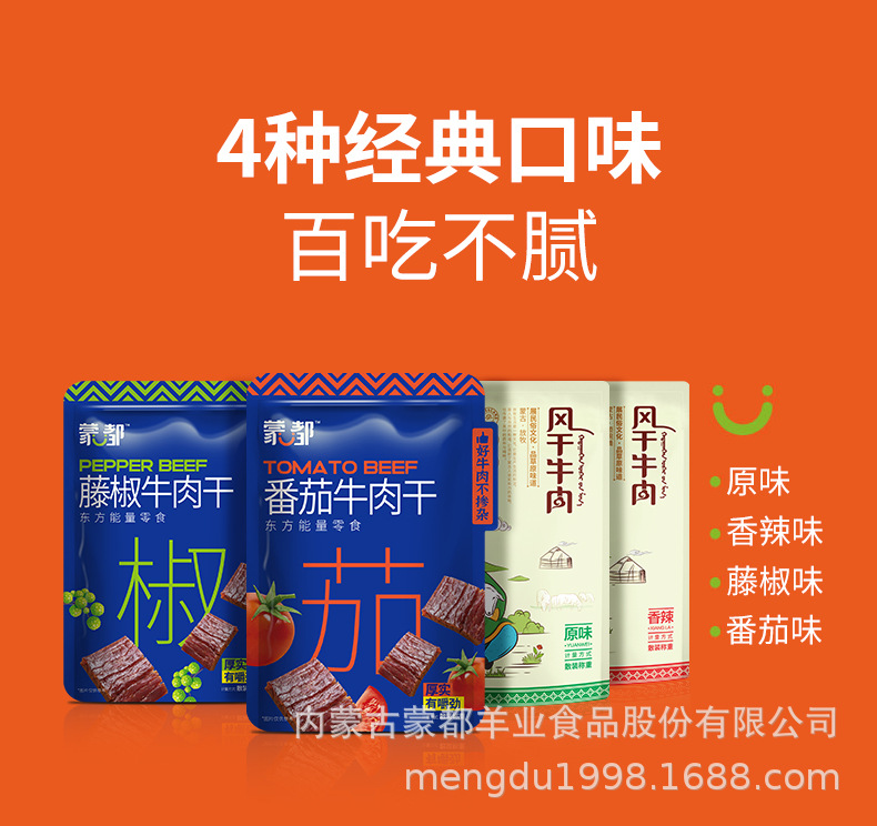 250g详情页_10.jpg
