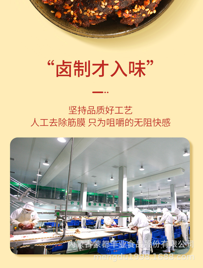 香辣小牛肉_08.jpg