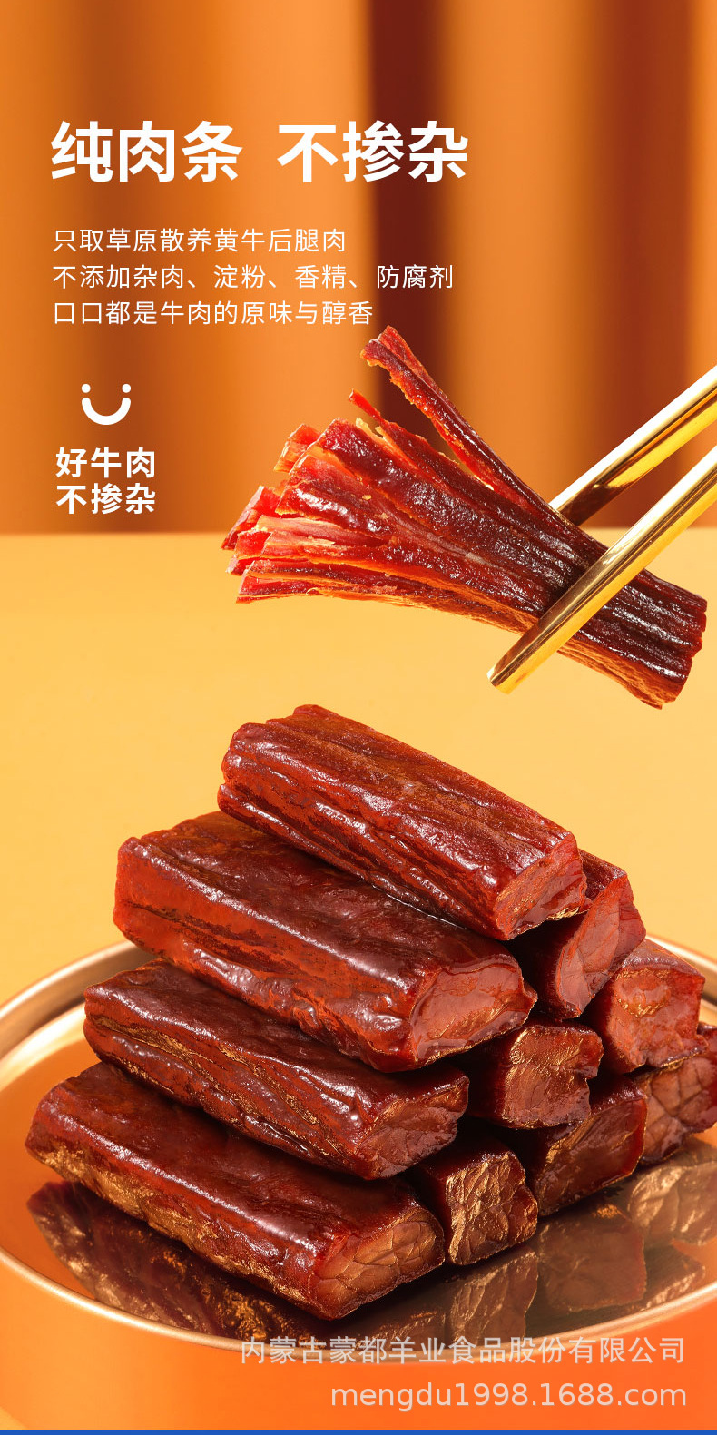 250g详情页_08.jpg