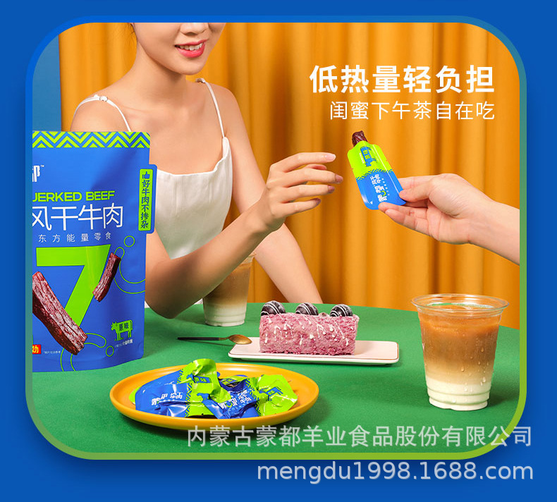 250g详情页_12.jpg