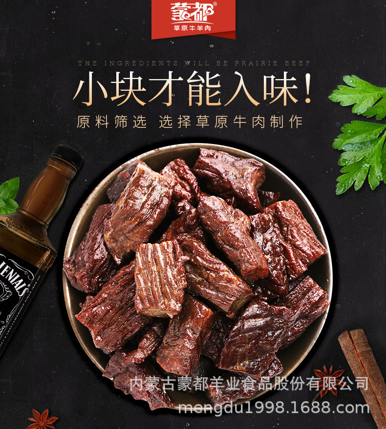 50g手撕牛肉干_01.jpg