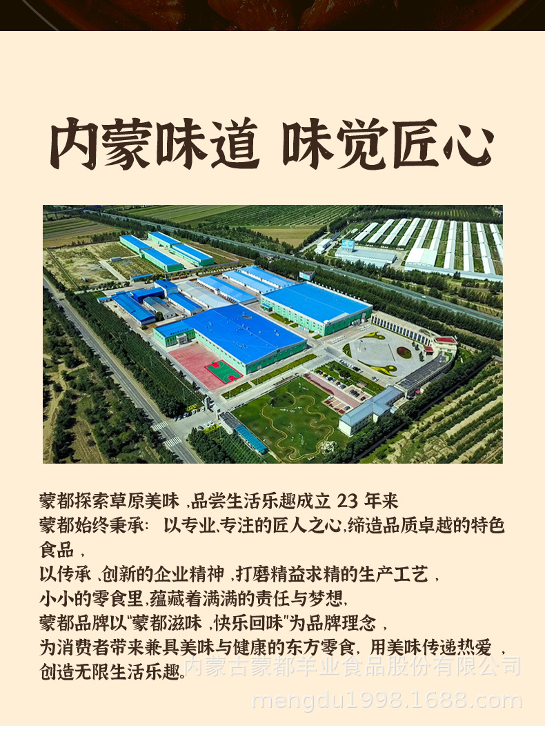 半筋半肉详情新包装_16.jpg