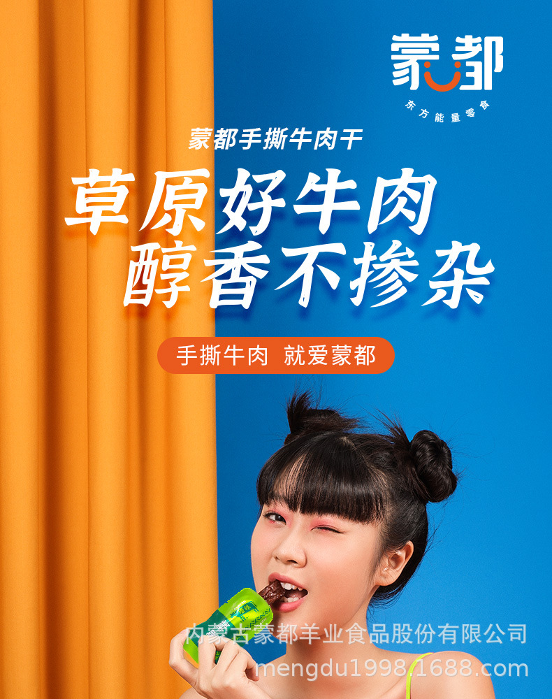 手撕详情页_01.jpg