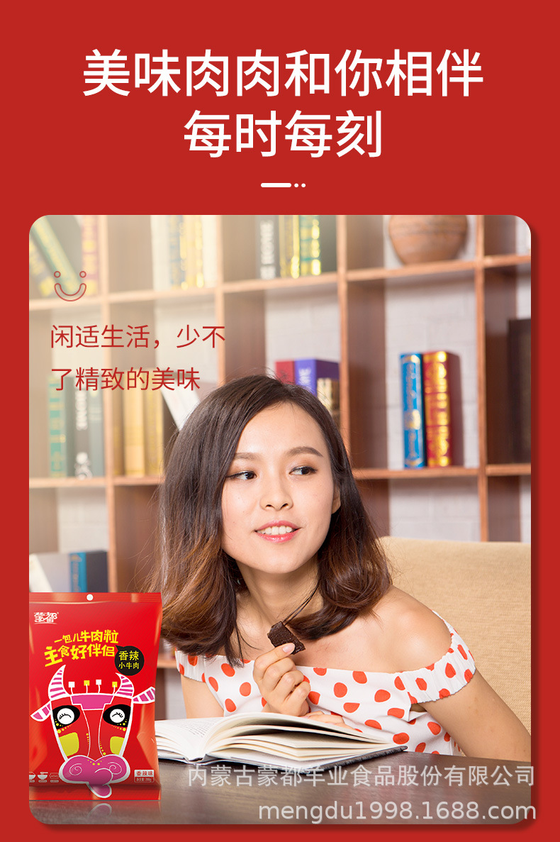 香辣小牛肉_10.jpg