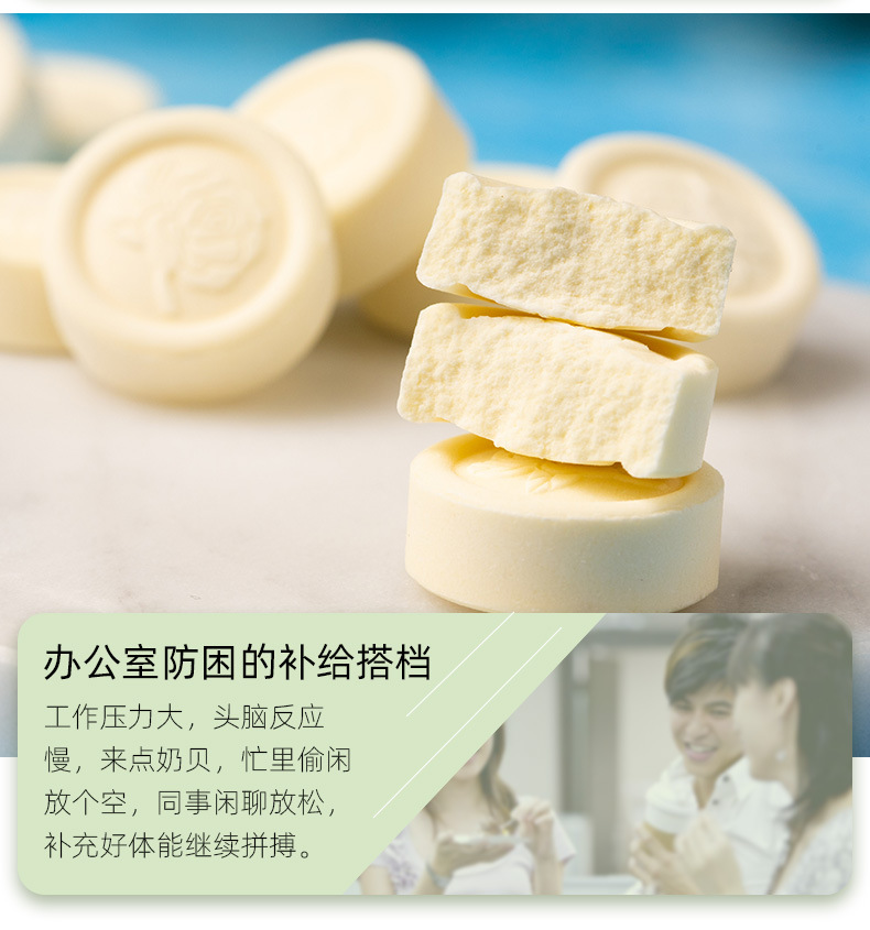 奶贝详情_07