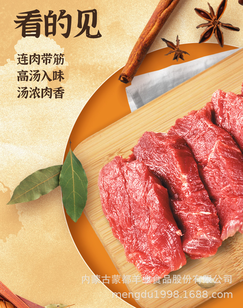 半筋半肉详情新包装_04.jpg
