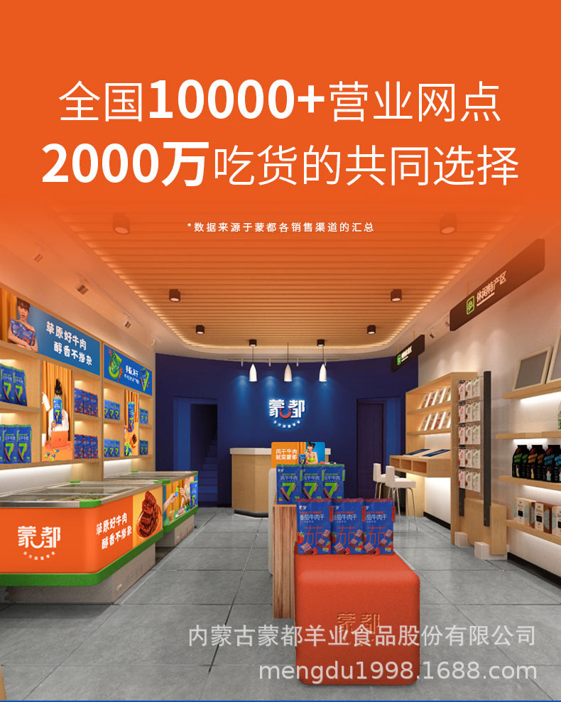 250g详情页_15.jpg