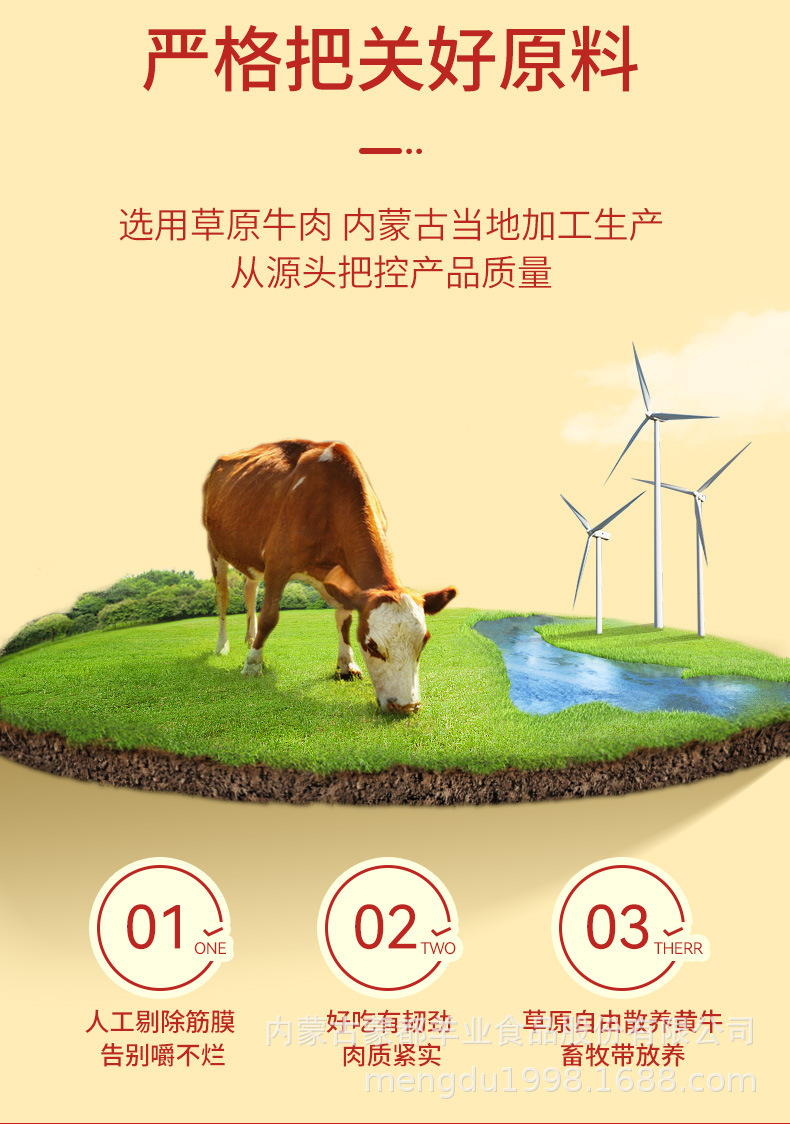 香辣小牛肉_09.jpg