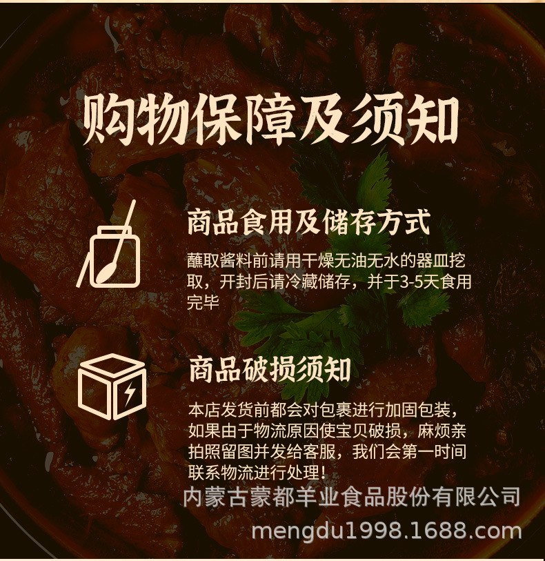 牛肉酱_15.jpg