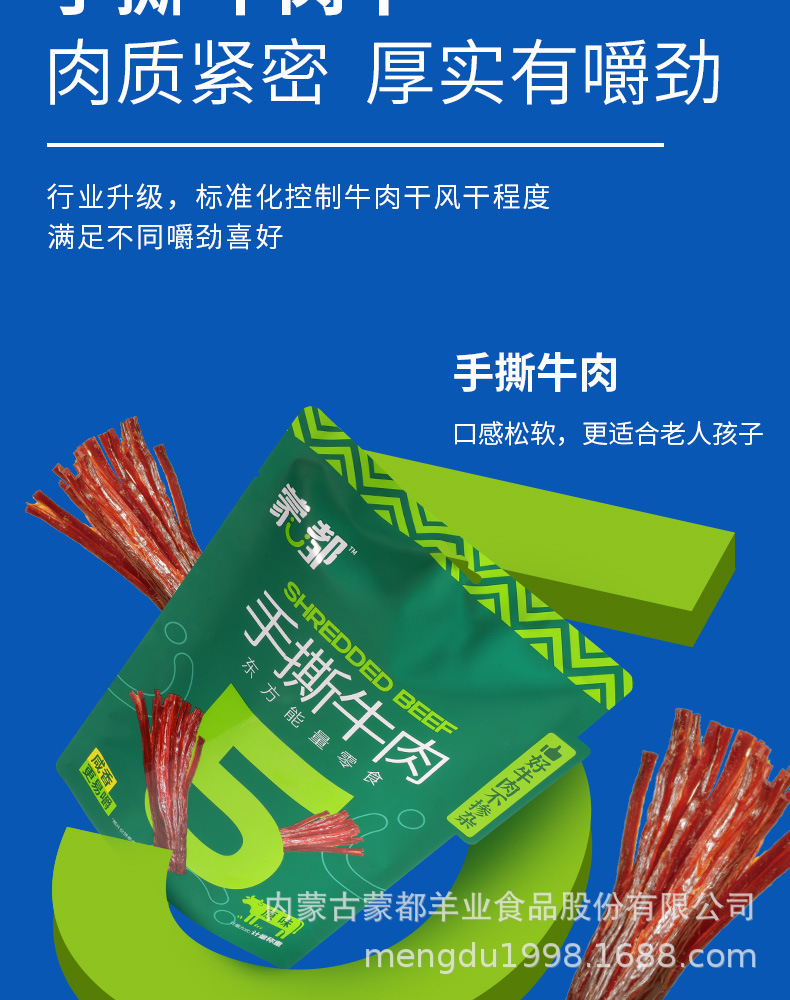 手撕详情页_03.jpg
