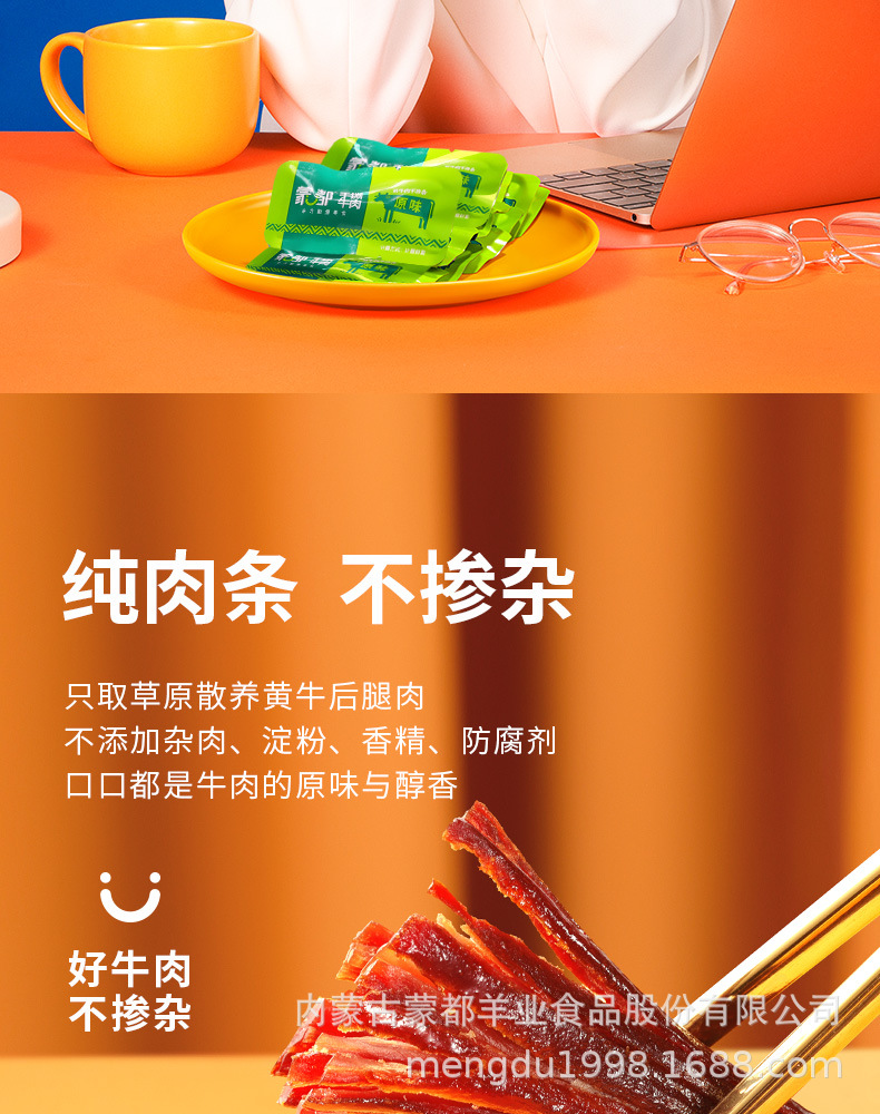 手撕详情页_10.jpg