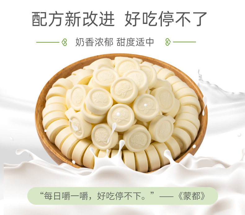 奶贝详情_03