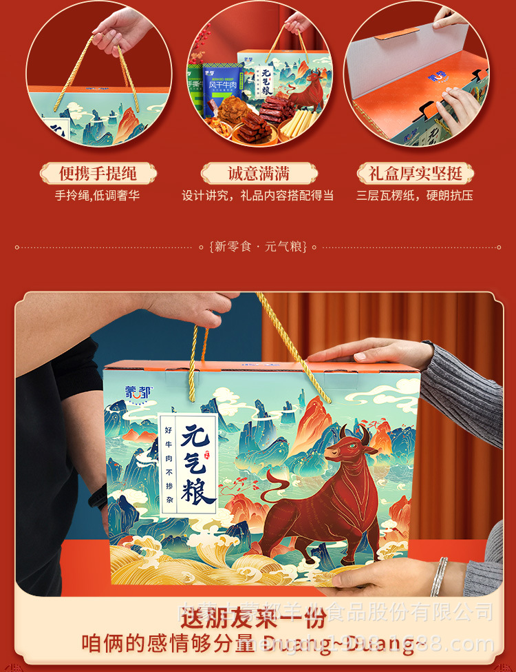 礼盒1660_09.jpg