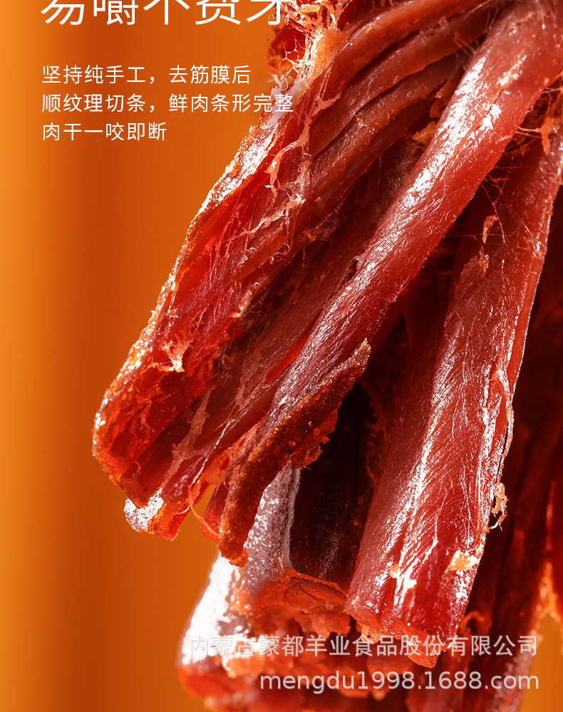 手撕详情页_06.jpg