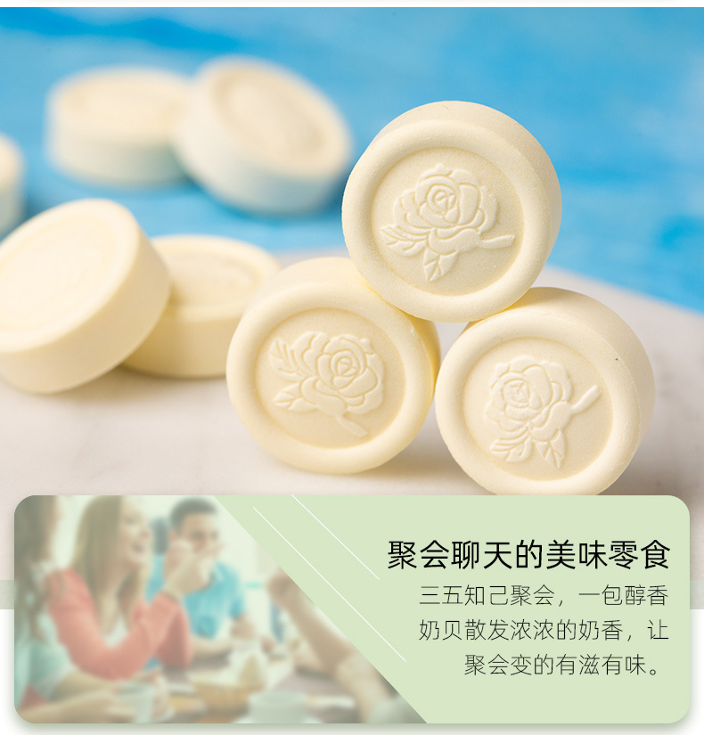 奶贝详情_06
