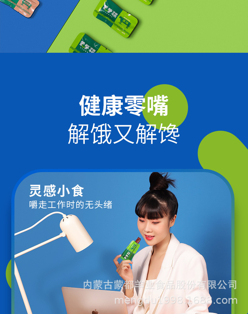 手撕详情页_15.jpg