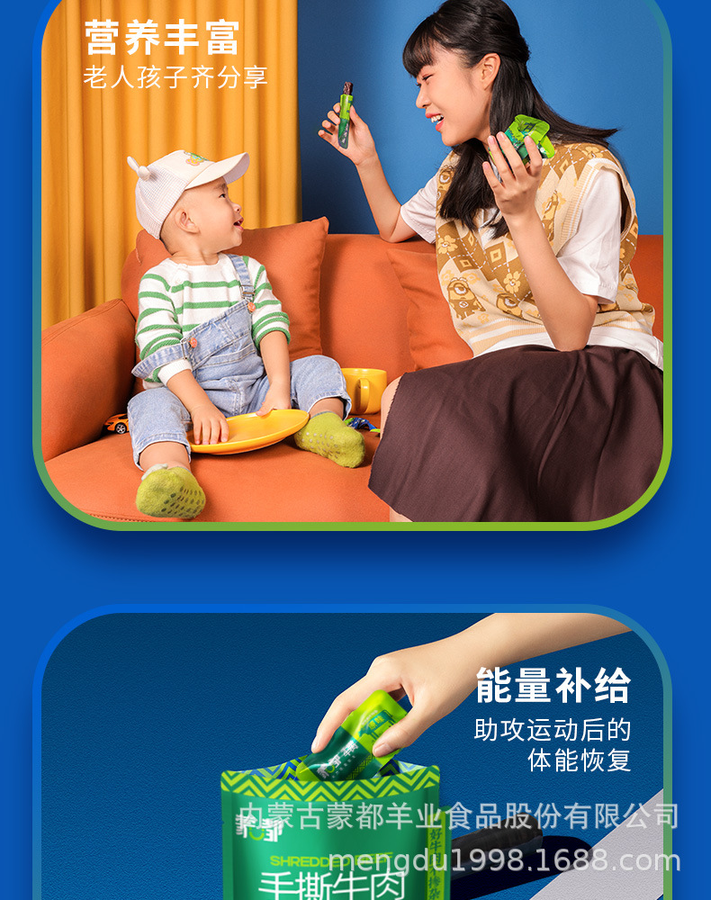 手撕详情页_17.jpg