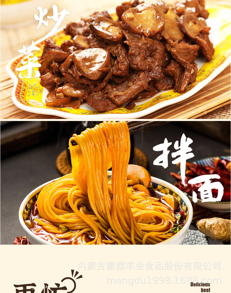 半筋半肉详情新包装_11.jpg