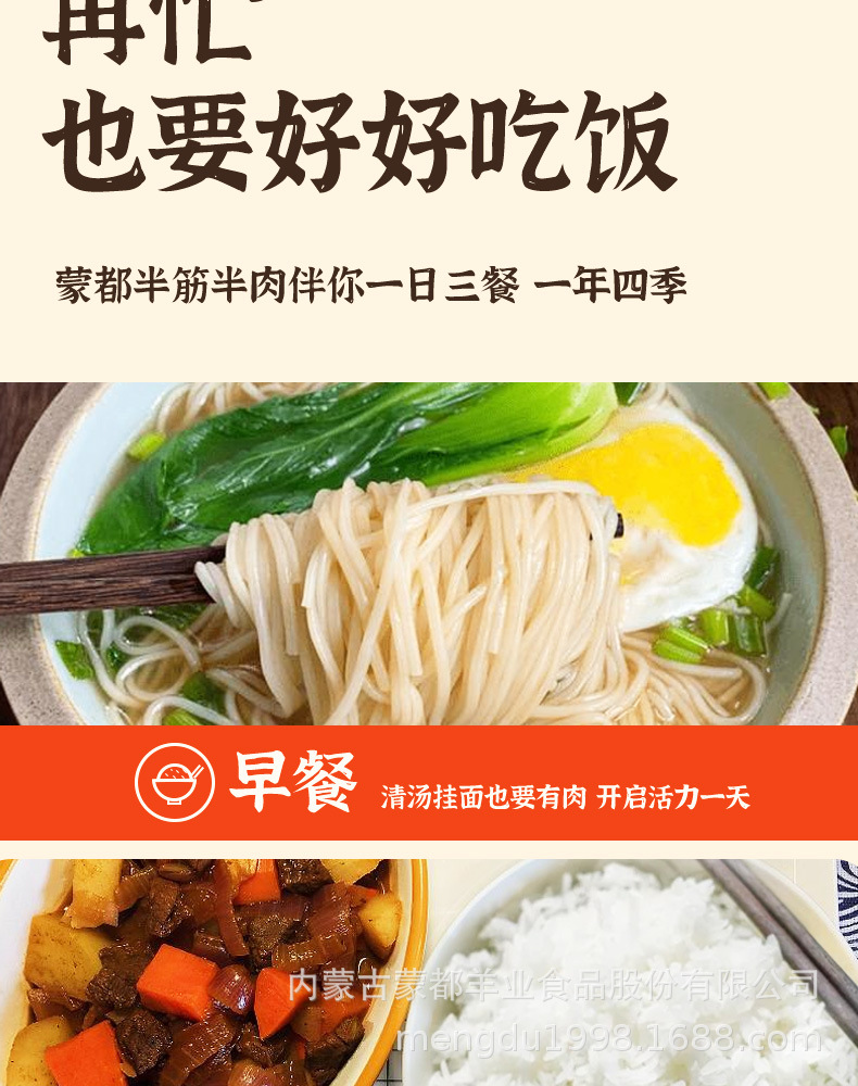 半筋半肉详情新包装_12.jpg