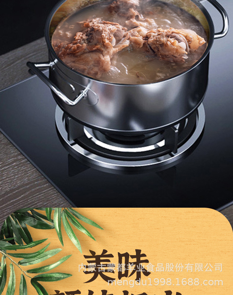 半筋半肉详情新包装_06.jpg