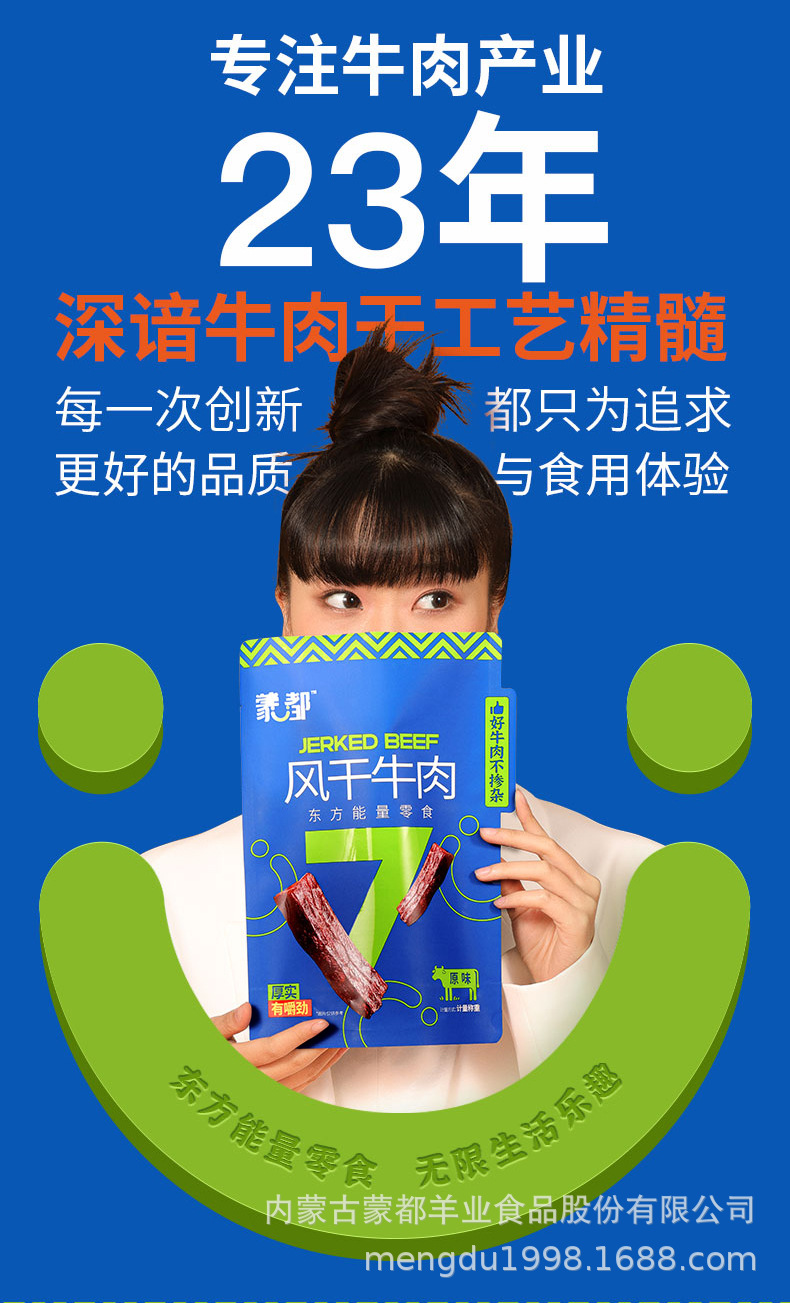 250g详情页_04.jpg