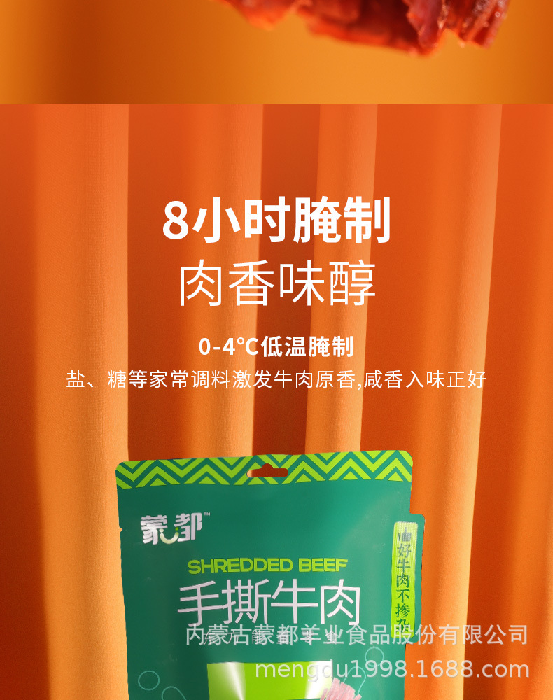 手撕详情页_07.jpg