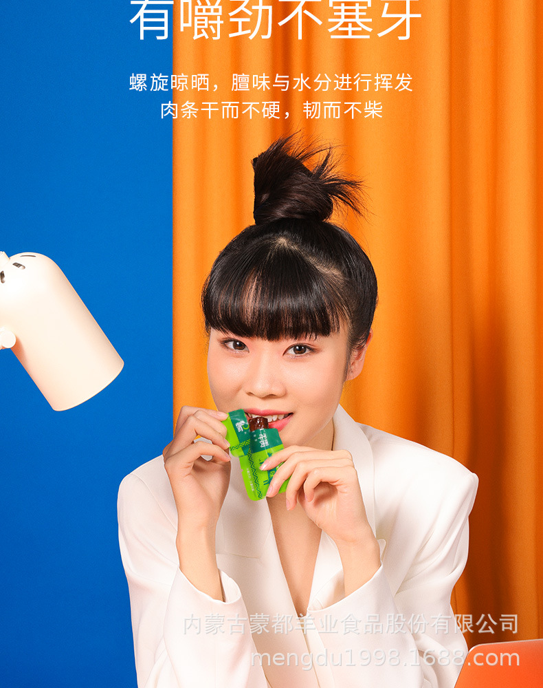 手撕详情页_09.jpg