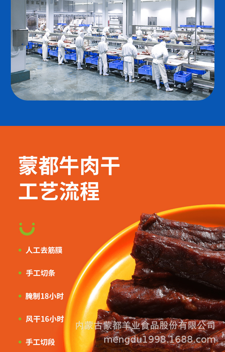 手撕详情页_20.jpg