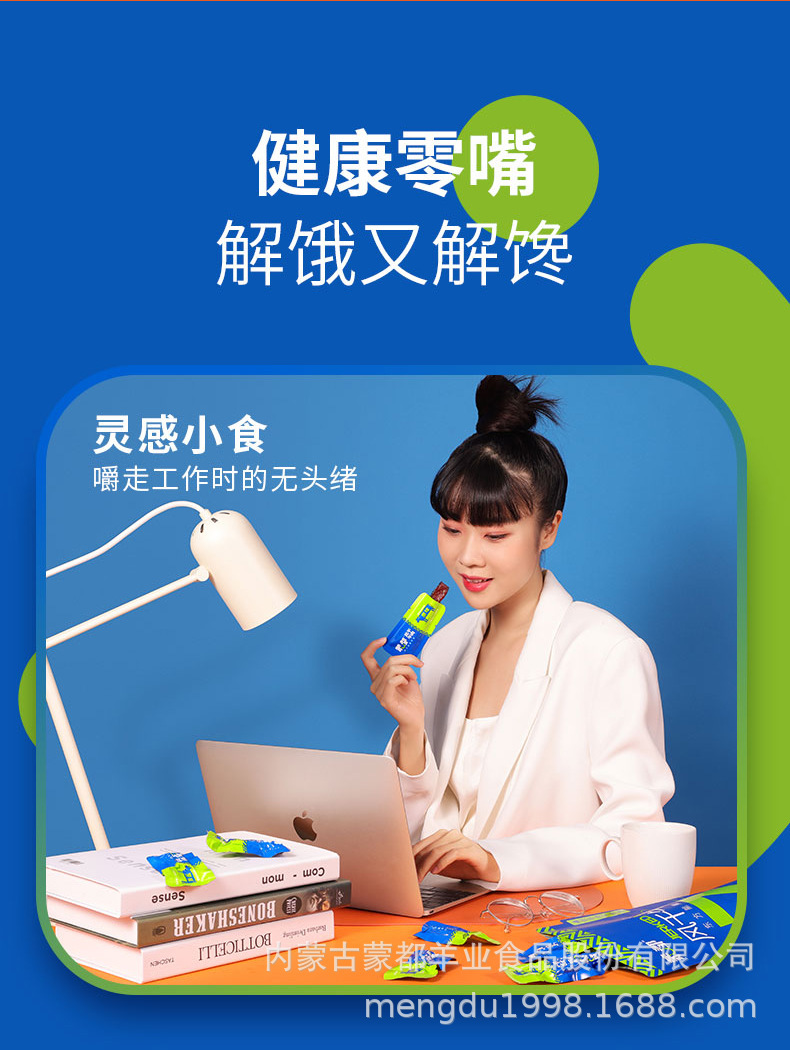 250g详情页_11.jpg