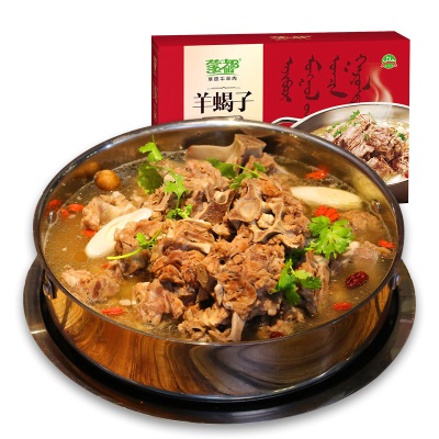 蒙都羊蝎子火锅材料 内蒙羊肉特产羊脊骨羊蝎子 1200g礼盒