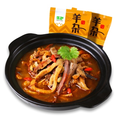 蒙都内蒙特产羊杂200g*4袋