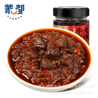 蒙都180g牛筋肉酱
