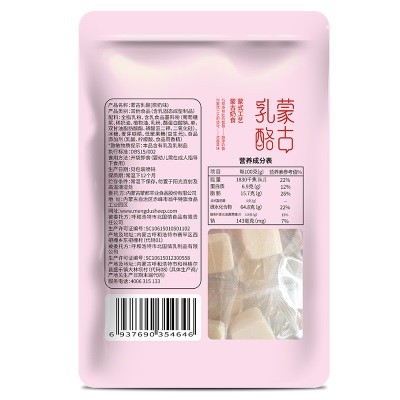 蒙都内蒙古特产奶制品蒙古乳酪组合