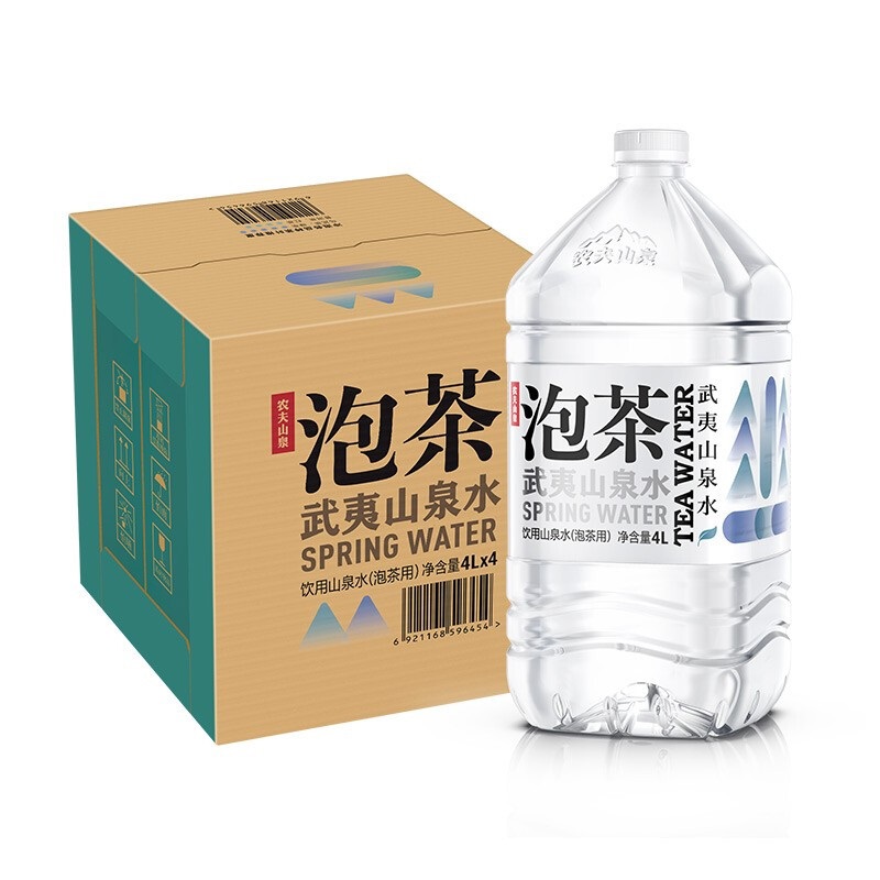 农夫山泉 饮用山泉水天然水（泡茶水）4L*4桶