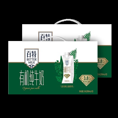 【特价】天友百特有机纯牛奶200ml*12盒*2箱毫升常温包装全脂重庆 有机纯牛奶200ml*12盒*2箱