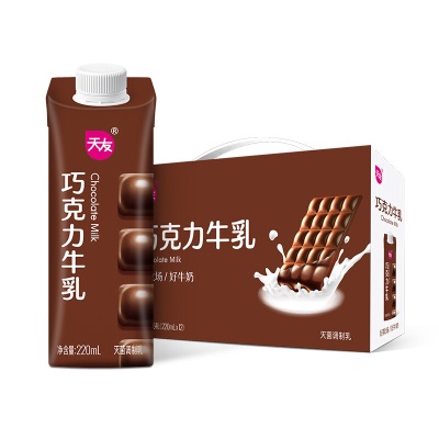 重庆天友巧克力牛乳220ml*12盒装整箱灭菌调制乳 巧克力牛乳