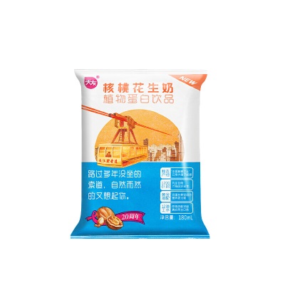 天友核桃花生奶植物蛋白饮品180ml*20袋装整箱 180ml*20袋